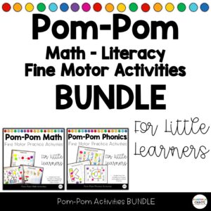 Pom Pom Fine Motor Math Literacy Phonics Activities BUNDLE